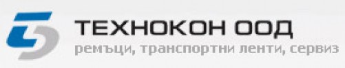 Технокон ООД